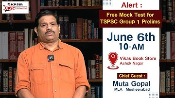 Announcement : Free Mock Tests for TSPSC Group 1 Prelims Aspirants by KP Sir l KP Sir UPSC Universe
