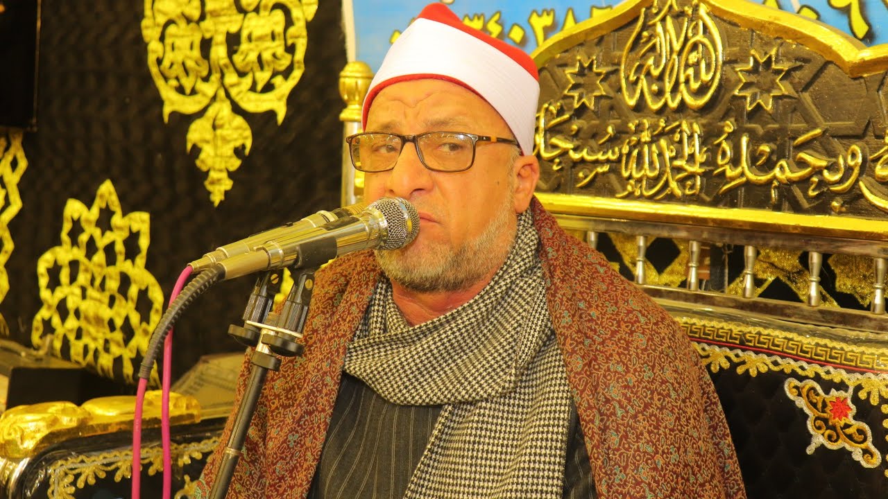 الشيخ علي شميس - لقمان - عزاء حرم الحاج وصفي محمد بدوي - الاسدية 29-5-2023