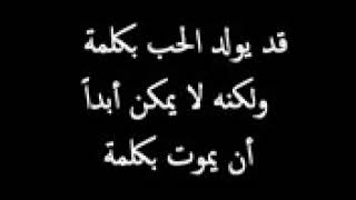 إليسا سلملي عليه الاغنية التي يبحت عنها الجميع