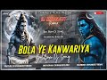Bola Ye Kanwariya Remix Bol Bom Dj Song Humming Bass Dj Dj Chiranjeet Remix Bola Ye Kanwariya Remix Bol Bom Dj Song Humming Bass Dj Dj Chiranjeet Remix