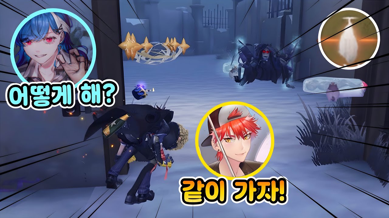 문 앞에서 3명이 다운된 절체절명의 위기【! 제5인격】