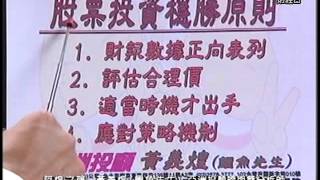 20150624 2330  黃義煌 阿煌之聲