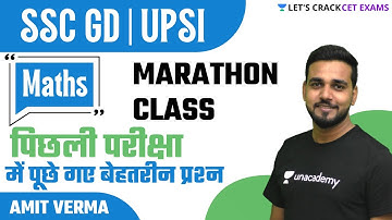 SSC GD | UPSI | Maths Marathon Class By Amit Verma Sir
