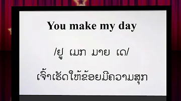 ພາສາອັງກິດ ແປລາວ English translate in to Lao