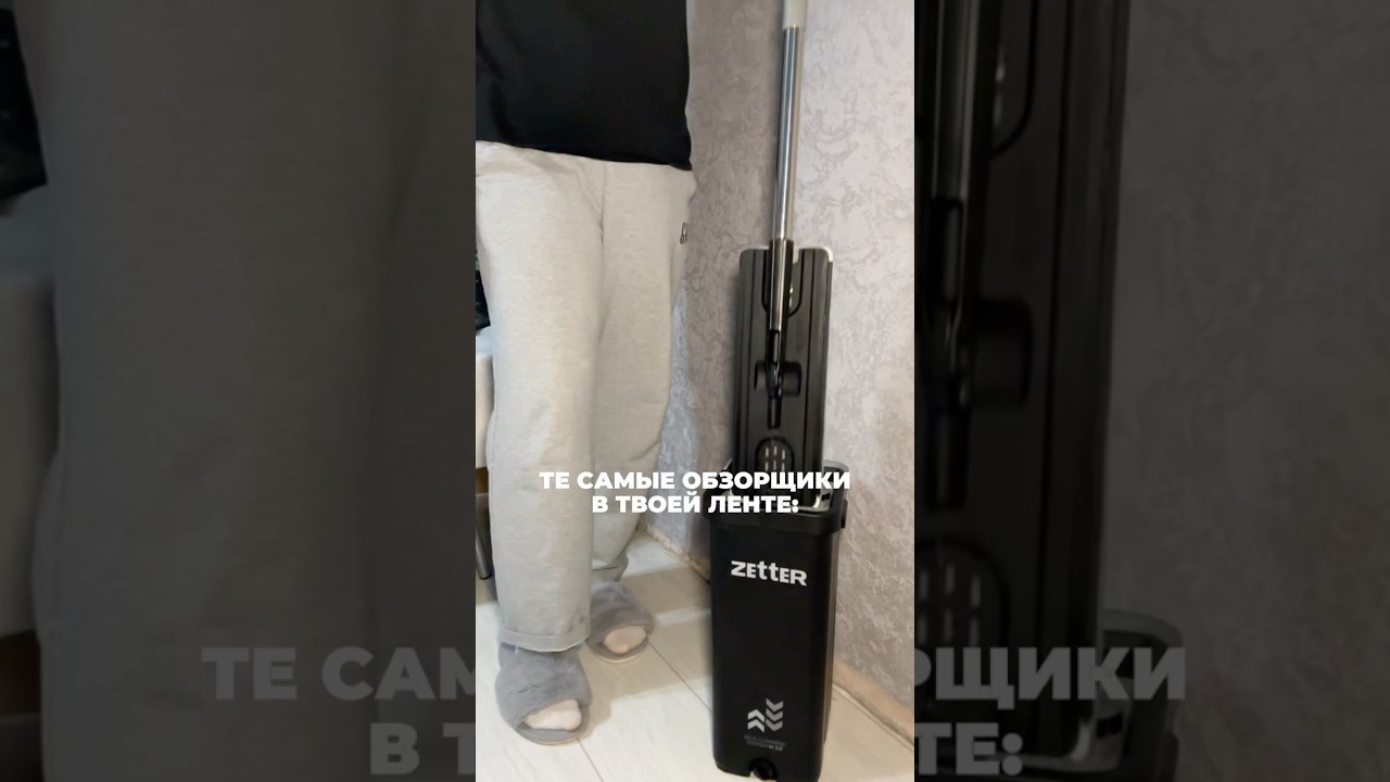 отрываю от сердца артикул на моющую систему 