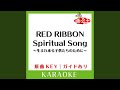 RED RIBBON Spiritual Song ~生まれ来る子供たちのために~ (カラオケ)...