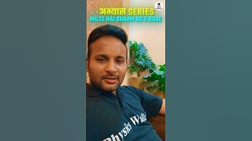 1st class of PHYSICS 🚨🔥#pwtestseries #neet2026 #physucswallah #shorts #pw