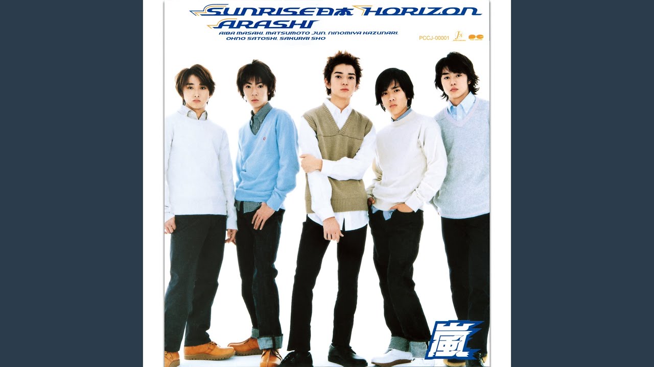 嵐 SUNRISE日本 ポスター サンライズ日本 B2 サイズ 非売品 SUNRISE日本 - YouTube