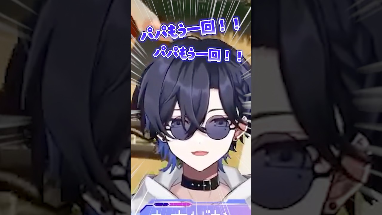 家族で水遊びをするキキララパパ【わきを / 水無瀬 / たちばな】