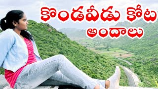 GUNTUR TO KONDAVEEDU FORT 20KM |  Beautiful view in Rainy season |  Best Places in Guntur