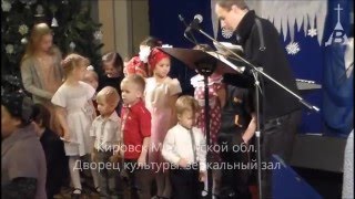 Детки на Рождестве (7 января 2016 г.)