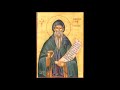 Conferences of St. John Cassian - Conference 13: On God’s Protection, Part I