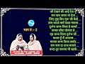              2  dera sacha sauda  derasachasauda msg