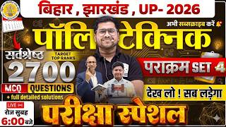 polytechnic entrance exam preparation 2026 |UP , BIHAR , JHARKHAND class | polytechnic syllabus 2026