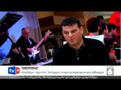 ახალი 6 | \"ილორი\" | 26.03.13