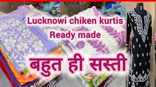 कितनी कम दामों में लखनऊ चिकन की रेडिमेड kurtis ll देखना बनता है ll zaroor dekhe ll