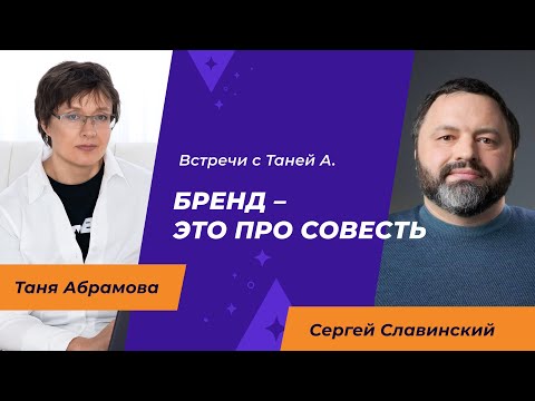 Videó: Abramova Tatjana Albertovna: életrajz, Karrier, Személyes élet