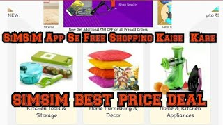 सिमसिम-वीडियो देखें और ऑनलाइन खरीदारी करें | SimSim App Se Free Shopping Kaise Kare| Online Shopping screenshot 3