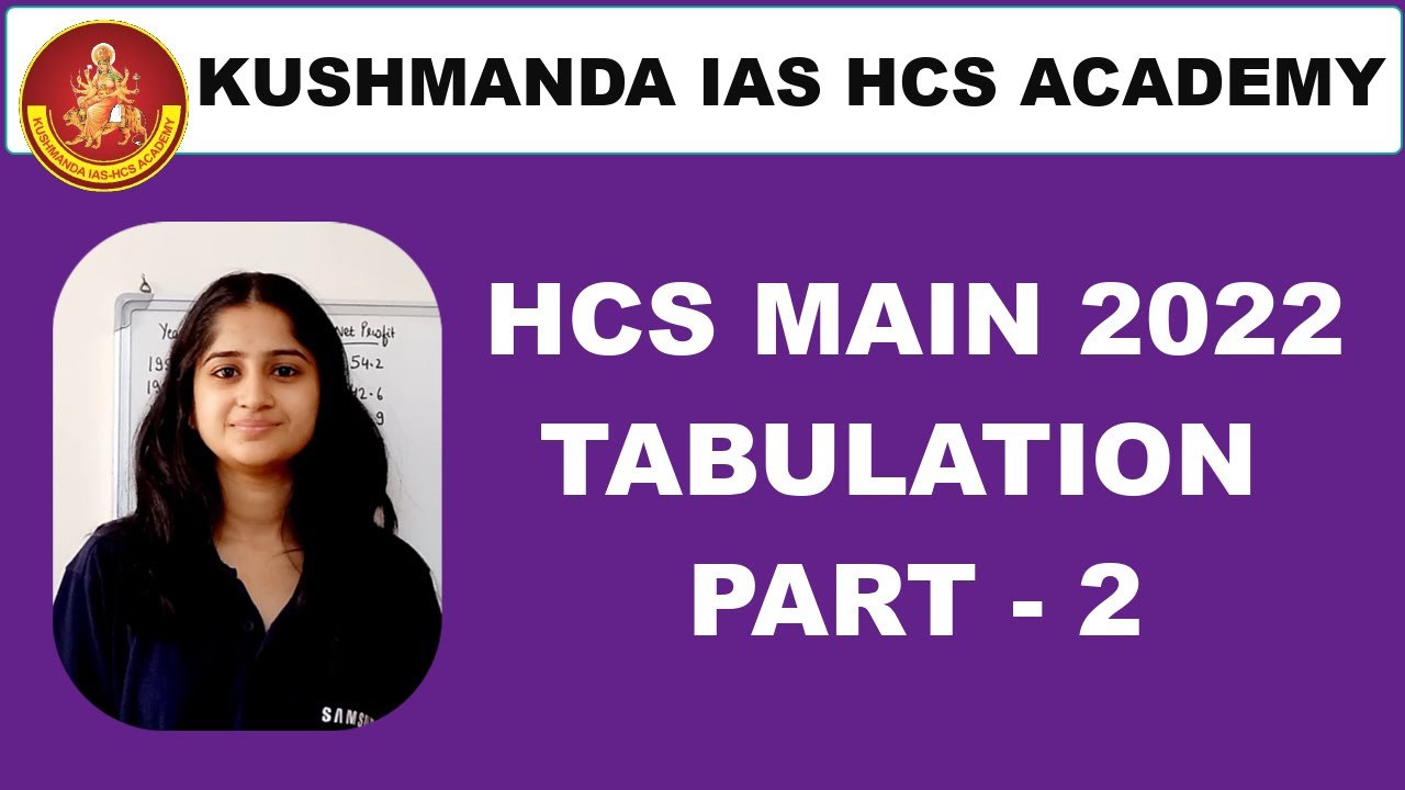 HCS TABULATION HCS MAIN HCS 2022 HCS CSAT YouTube