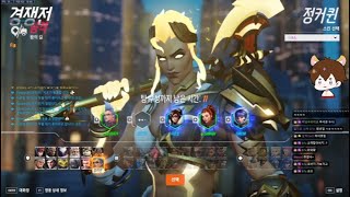 Junbin BEST Junker Queen POV! ft. CR Shu Brigitte!