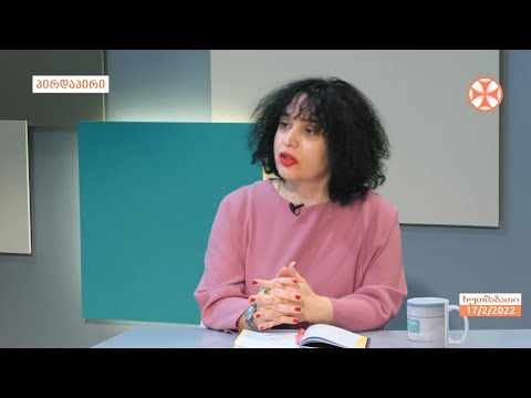 რუბრიკა - „მეტყველების კულტურის საკითხები“