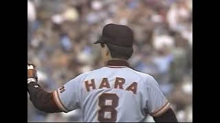 NPB Giants @ Lions, Japan Series Gm 6. Nov 1, 1987. 1987年の日本