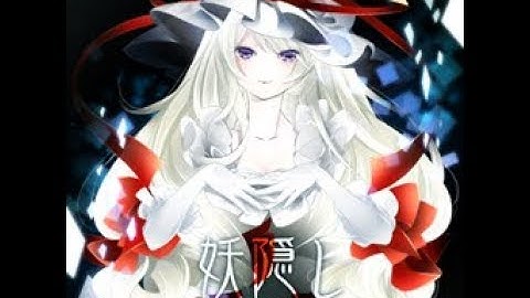 DDR A w/Naye - 妖隠し -あやかしかくし- (Basic)