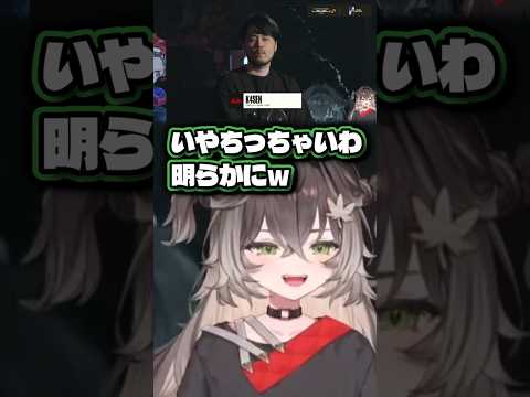 ちっちゃすぎるちーたま　#龍巻ちせ #vtuber #shorts #ぶいすぽ
