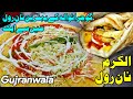 Al Karam Naan Roll One Of The Best In Gujranwala | Motorcycle Pe Naan Roll Lganay Waalay