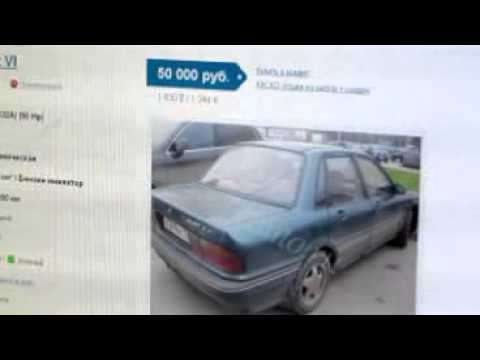 Стоимость подержанных авто