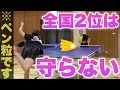 【卓球】最強のペン粒女子は守らない【全国2位】