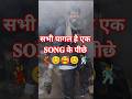 Aandhi Banke aaya hun mera hosla vi Ayyash Hai song electrician boy dangerous trending viral song