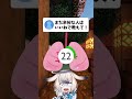 肺機能が弱っていないかチェック！ #shorts #クイズ #ゲーム #マイクラ