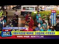 暑假學童安全