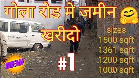 गोला रोड मे प्लॉट || 1 कट्ठा जमीन बेली रोड मे || पटना में जमीन 🏠 @abhishekbiharizone