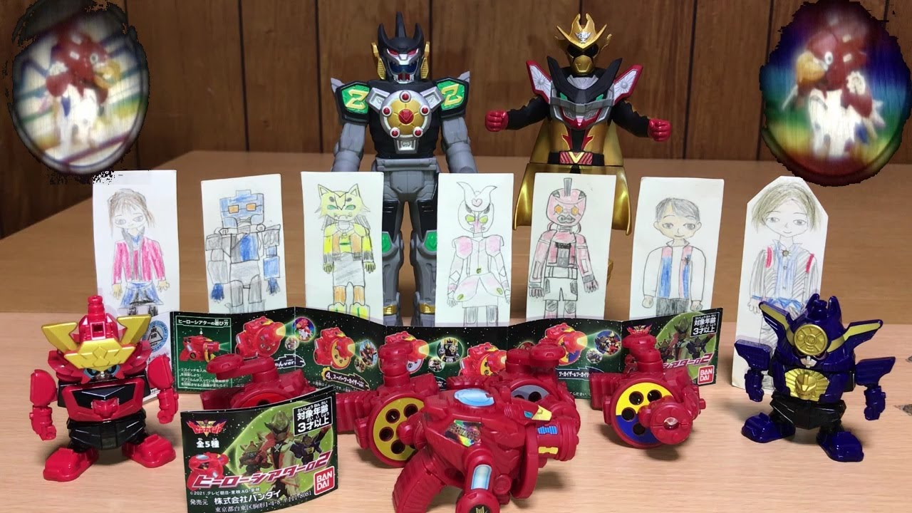 Is Setchan's first commercialization?] Kikai Sentai