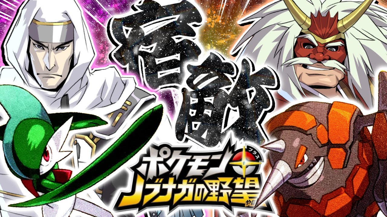 God-tier game] The insanely impossible-to-clear 'Bishamonten