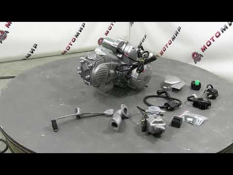 Двигатель АТВ 140 см3 (1Р55) КПП 1-2-3+R