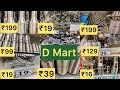 D mart latest steel items # festival special offers in D mart #New Arrivals #diwali dmart offers