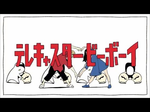 【ちゃんゆい】テレキャスタービーボーイ【歌ってみた】