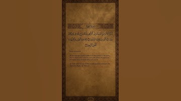 Sura As Sajdah 5 6 islam sobhi سورة السجدة اسلام صبحي #سورة السجدة #اسلام صبحي #quran #islam