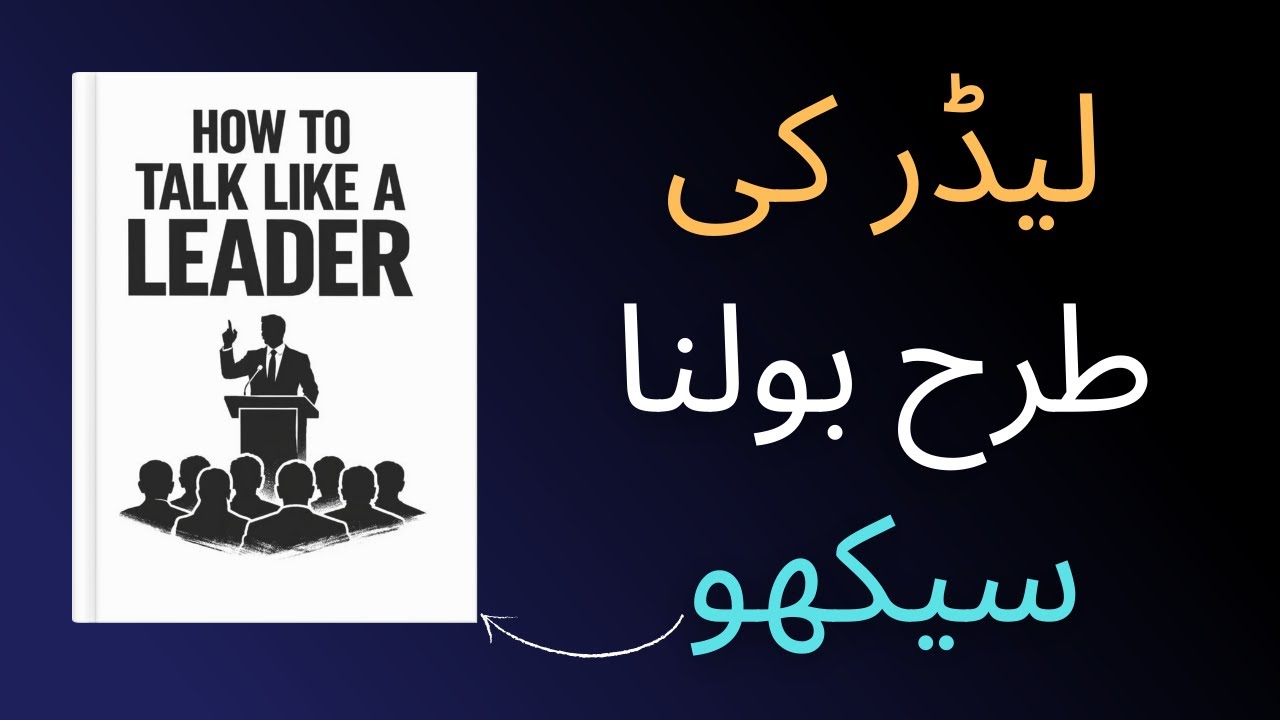 Stop Talking Like Everyone Else | Talk Like a Leader