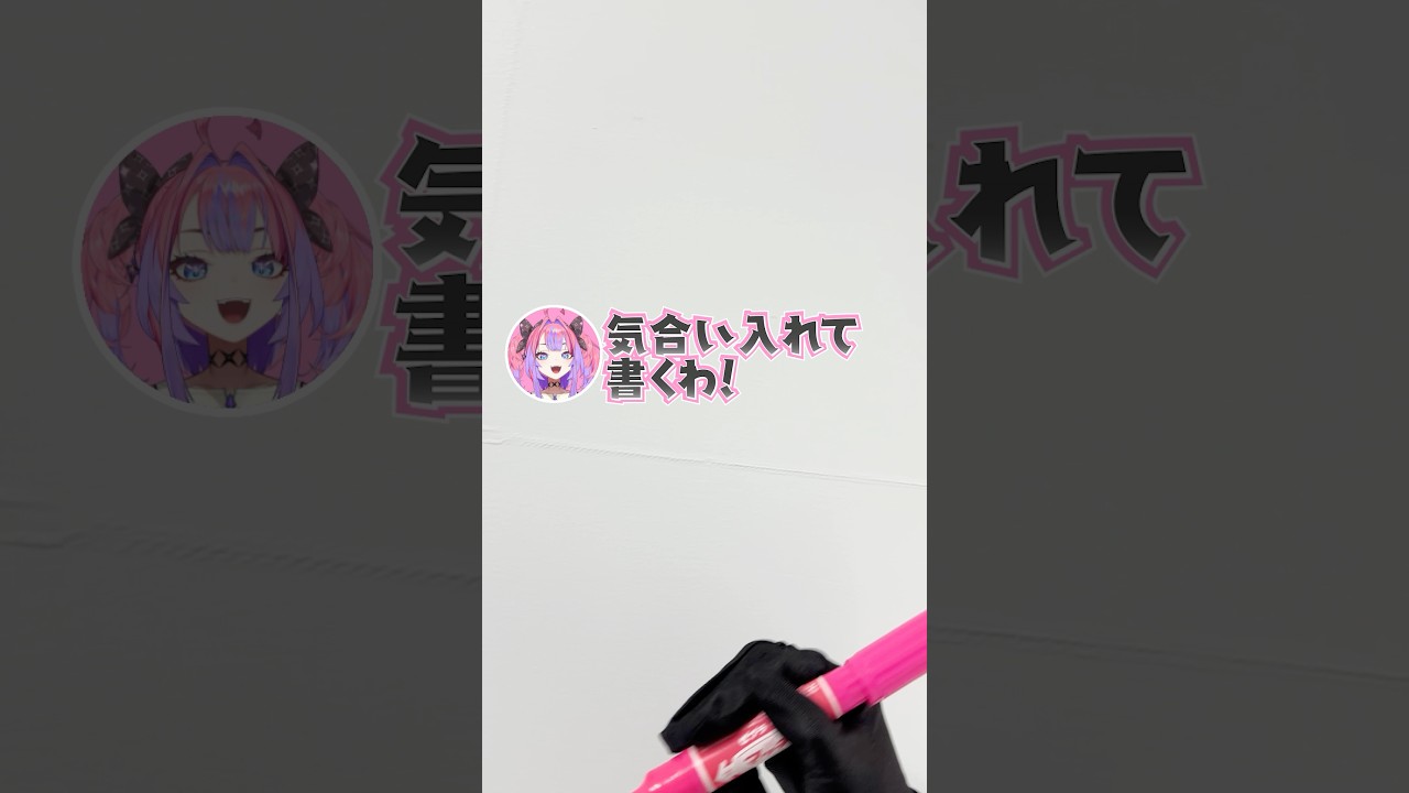 ५✍️ 綺々羅々ヴィヴィのきらきらサイン💅✨