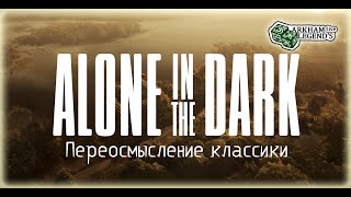 :  Alone In The Dark.  1.  