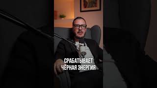 Сознание И Подсознание. Как Уйти От Негативных Эмоций?