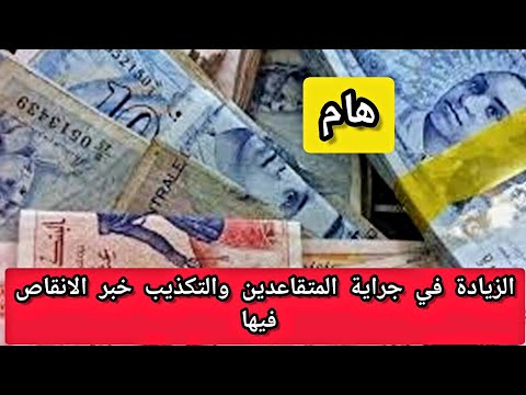 فيديو: إيفاد بيت المرجل: التنظيم ونظام التحكم والغرض