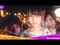ジコチューで行こう! &times; Am I Loving?