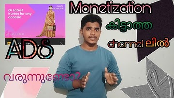 how to remove ads  without monetization channel videos in malayalam ads come without Monetization