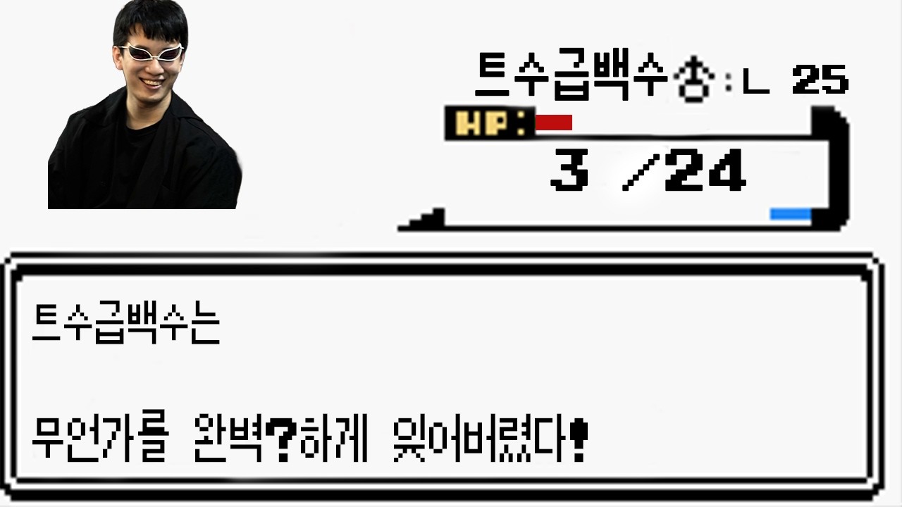 대신 펜리르를 완벽하게 배우지는 못 한 것 같다 [CNJ 100soo | 이터널리턴 솔랭 하이라이트]