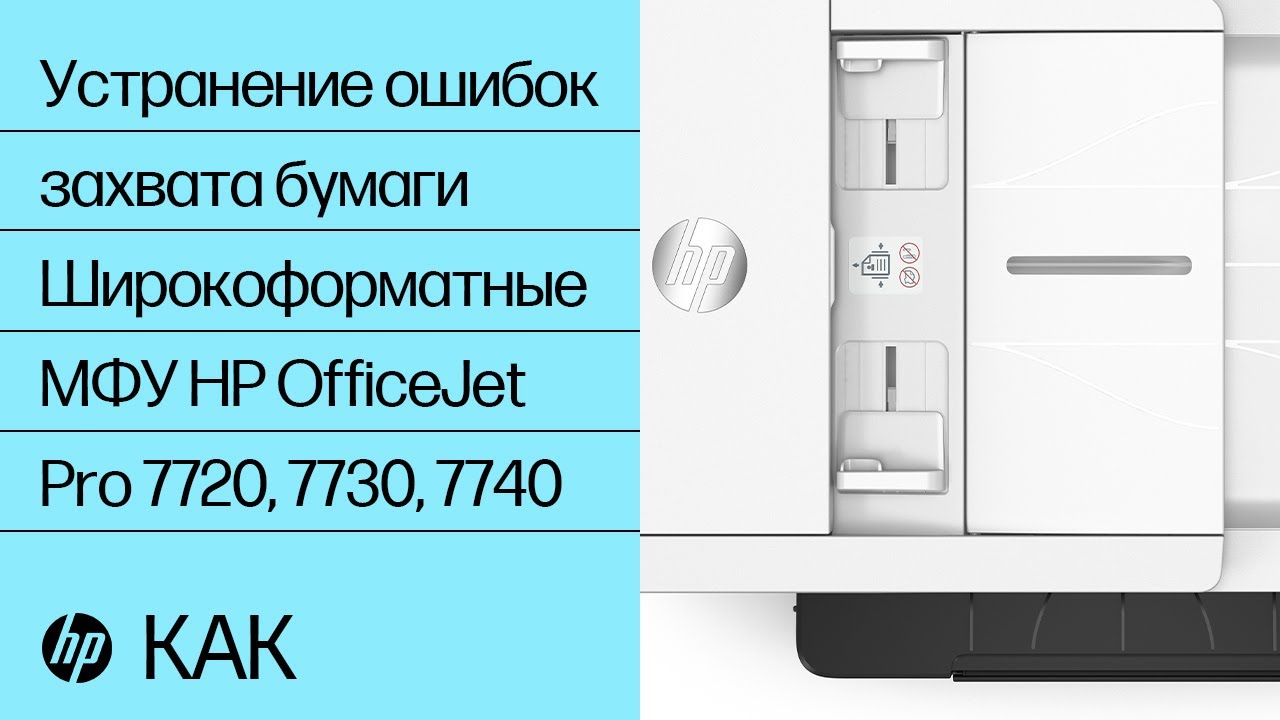 Hp 5225 ошибка 109531 Hp 5225 ошибка 109531
